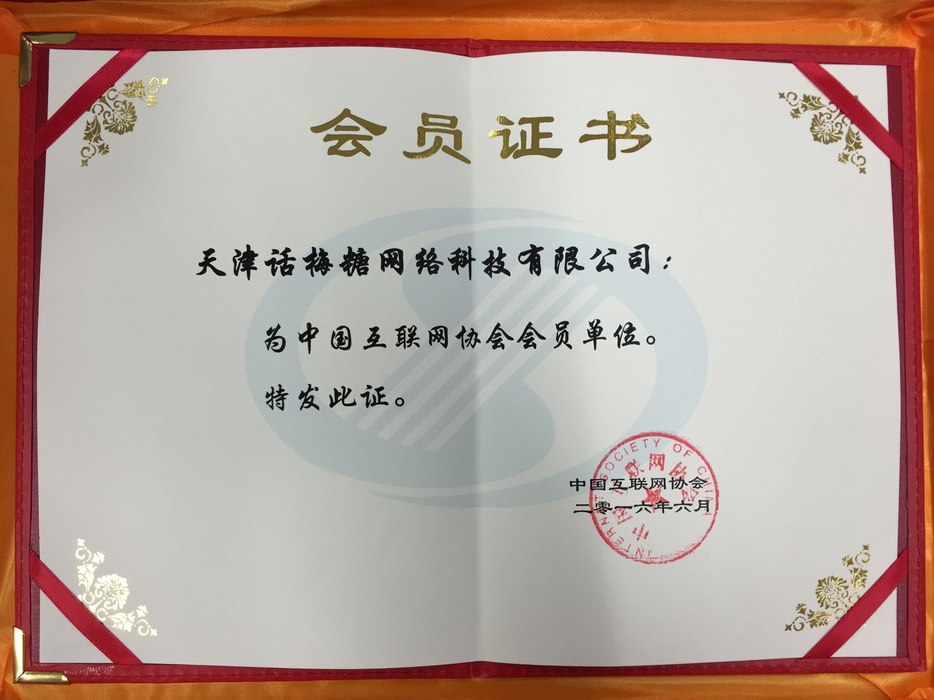 QQ图片20160625094402.jpg QQ图片20160625094402.jpg