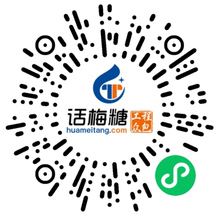 微信扫码打开当前职位