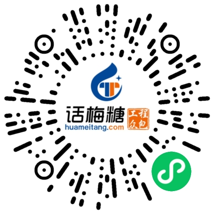 微信扫码打开当前职位