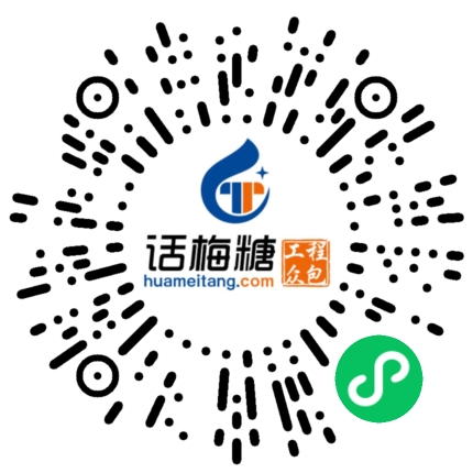 微信扫码打开当前职位