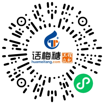 微信扫码打开当前职位