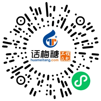微信扫码打开当前职位