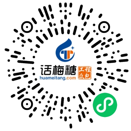 微信扫码打开当前职位