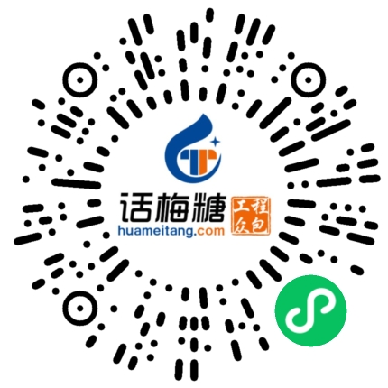 微信扫码打开当前职位