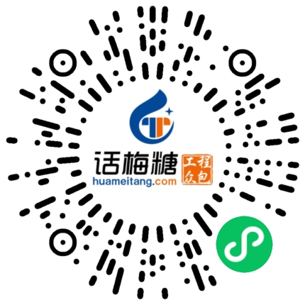 微信扫码打开当前职位