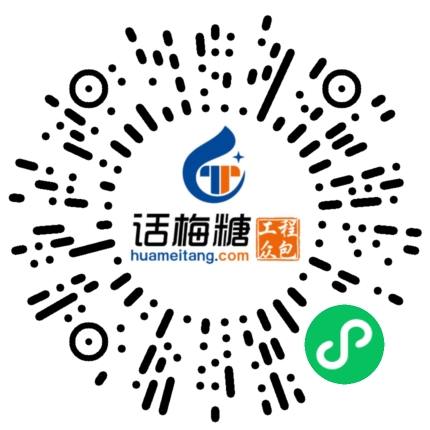 微信扫码打开当前职位