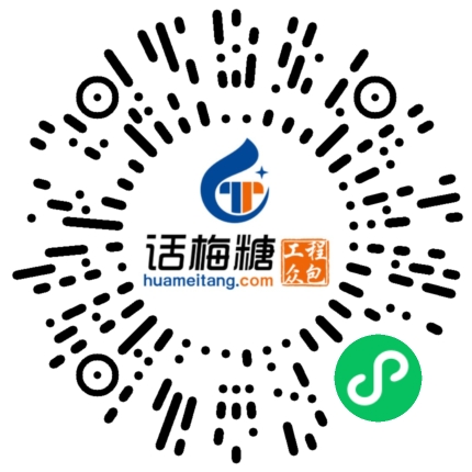 微信扫码打开当前职位