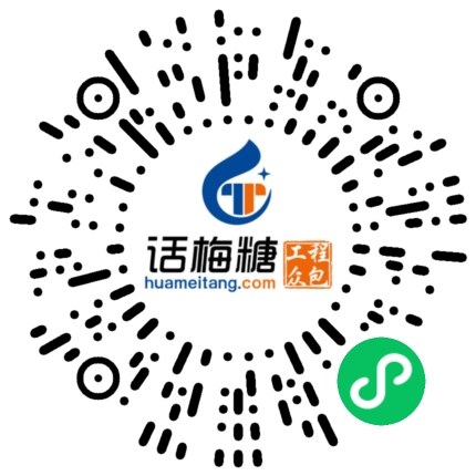 微信扫码打开当前职位