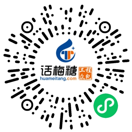 微信扫码打开当前职位