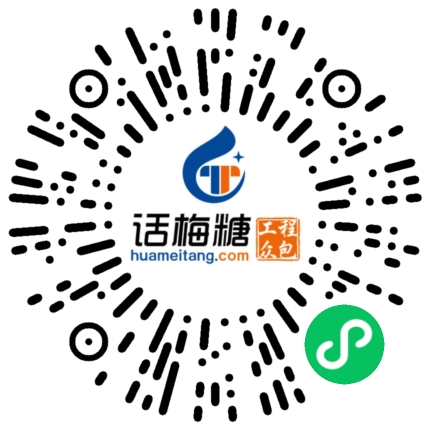 微信扫码打开当前职位