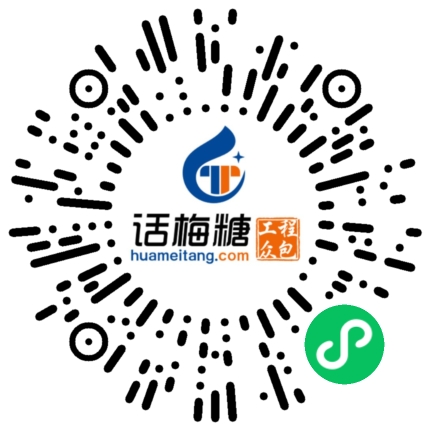 微信扫码打开当前职位