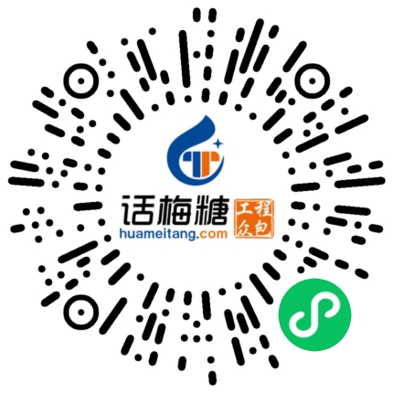 微信扫码打开当前职位