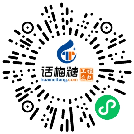 微信扫码打开当前职位