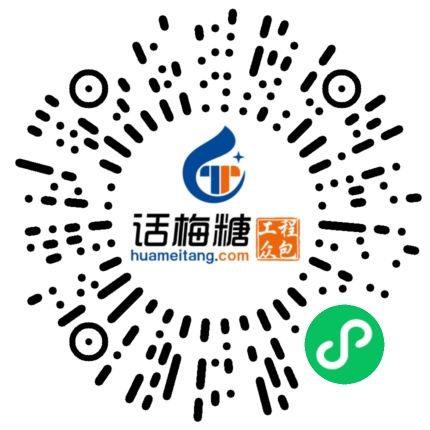 微信扫码打开当前职位