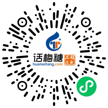微信扫码打开当前职位