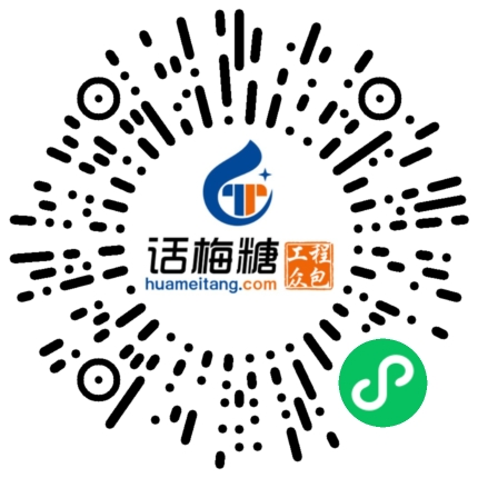 微信扫码打开当前职位