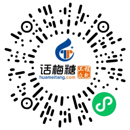 微信扫码打开当前职位