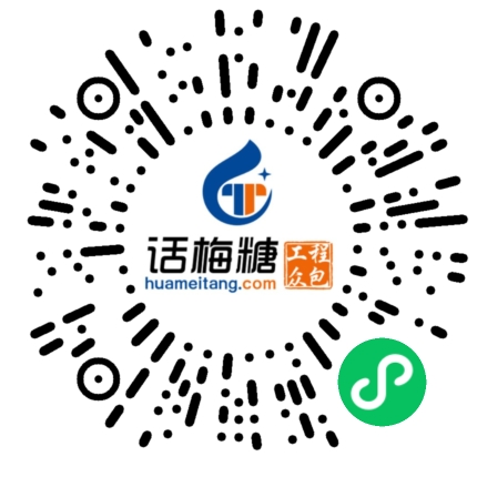 微信扫码打开当前职位