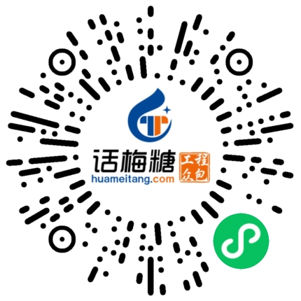 微信扫码打开当前职位