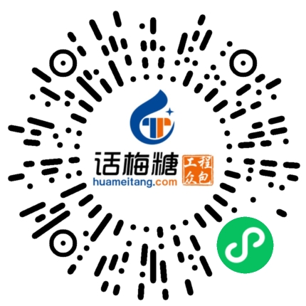 微信扫码打开当前职位