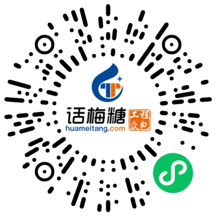 微信扫码打开当前职位