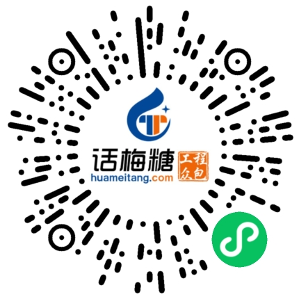 微信扫码打开当前职位