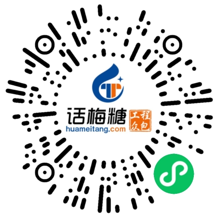 微信扫码打开当前职位