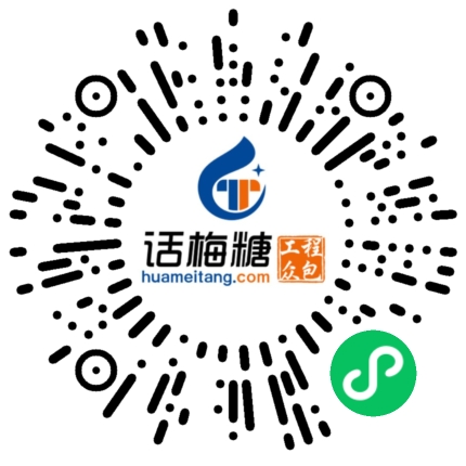 微信扫码打开当前职位
