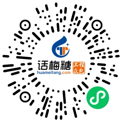 微信扫码打开当前职位