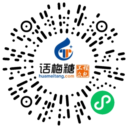 微信扫码打开当前职位