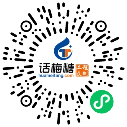 微信扫码打开当前职位