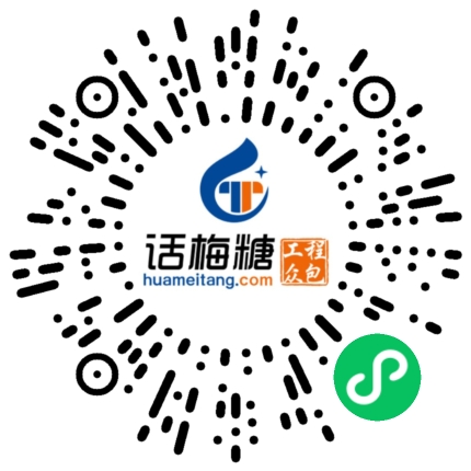 微信扫码打开当前职位
