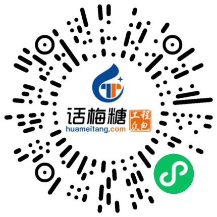微信扫码打开当前职位
