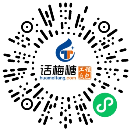 微信扫码打开当前职位