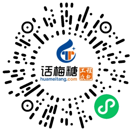微信扫码打开当前职位