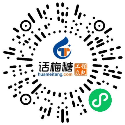 微信扫码打开当前职位