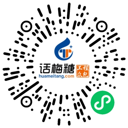 微信扫码打开当前职位