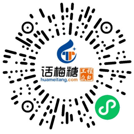 微信扫码打开当前职位