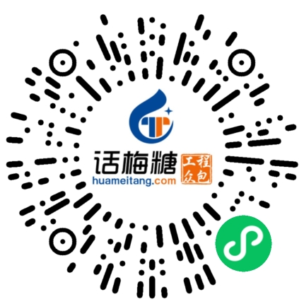 微信扫码打开当前职位