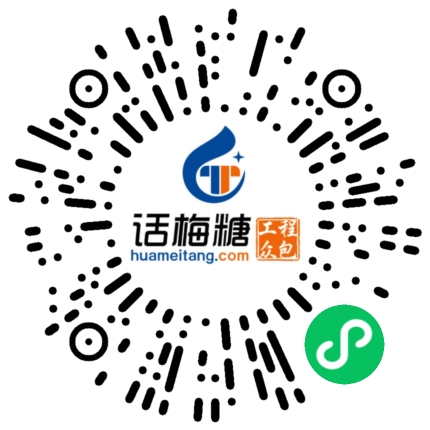 微信扫码打开当前职位