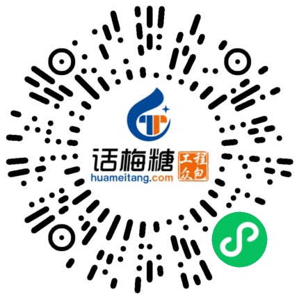 微信扫码打开当前职位