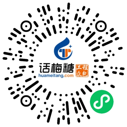 微信扫码打开当前职位