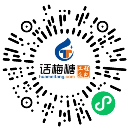 微信扫码打开当前职位