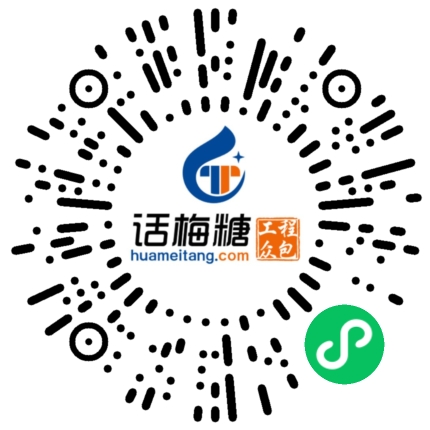 微信扫码打开当前职位