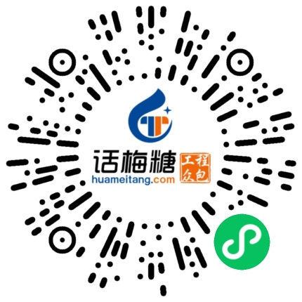微信扫码打开当前职位