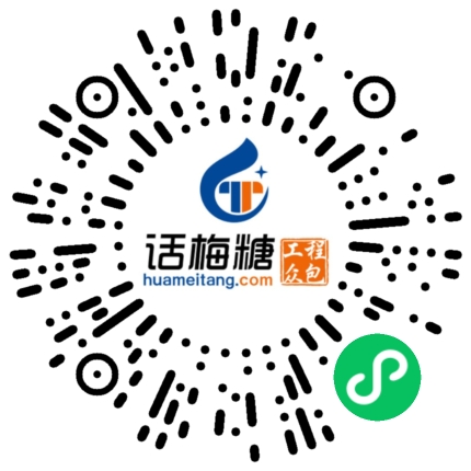 微信扫码打开当前职位