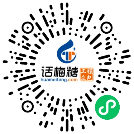 微信扫码打开当前职位