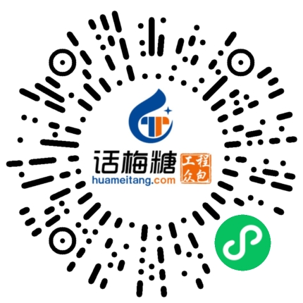 微信扫码打开当前职位