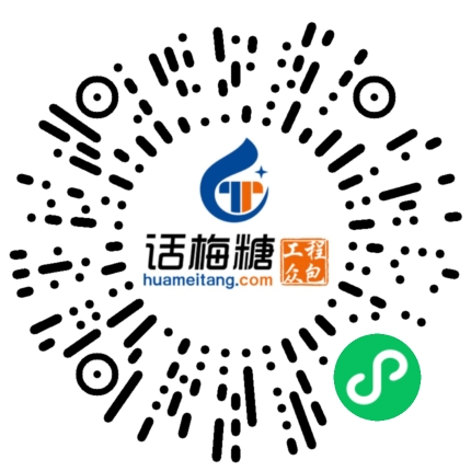 微信扫码打开当前职位