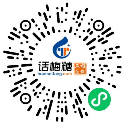 微信扫码打开当前职位